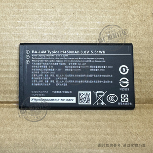 适用于 诺基亚220(4G)/235(4G)/3210(4G)手机电池 BA-L4M 1450mAh