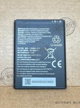 适用中兴U10L MF935 MF936电池Li3820T44P4h665055随身WiFi电池