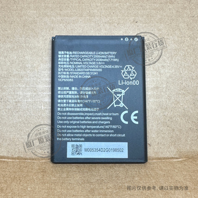 适用中兴U10L MF935 MF936电池Li3820T44P4h665055随身WiFi电池