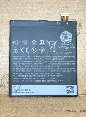 VK 适用于 HTC Desire10 Lifestyle 手机电池 D10 B2PUK100 电板