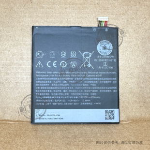 Desire 825手机电池 D825H B2PUK100 HTC D825U 电板 适用于