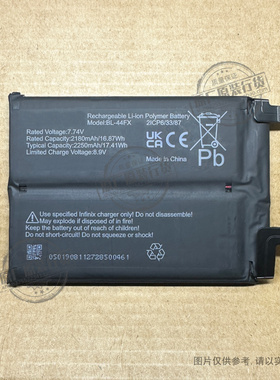 VK 适用于 Infinix  BL-44FX 手机电池  2180/2250mAh 毫安