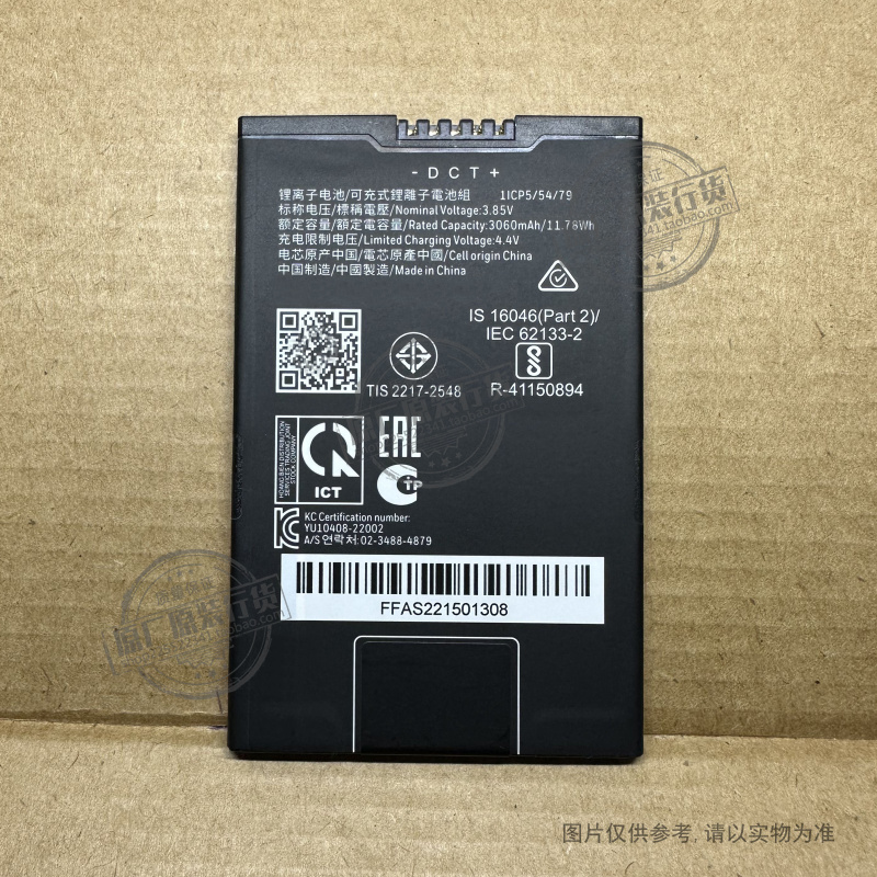 适用于 霍尼韦尔/Honeywell BAT-EDA5S电池 3060mAh 50177747-001