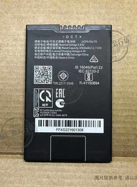 适用于 霍尼韦尔/Honeywell BAT-EDA5S电池 3060mAh 50177747-001