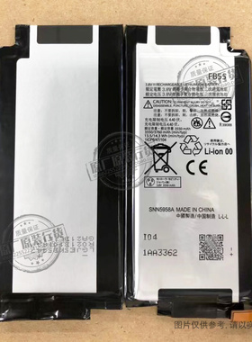 适用于 Moto X 极/X force/Droid Turbo 2手机电池 FB55 SNN5958A