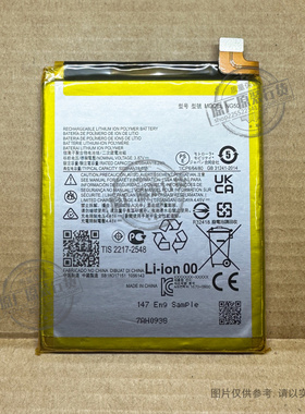 VK 适用于 摩托罗拉MOTO G71手机电池 XT2169-1/-2 NG50 5000mAh