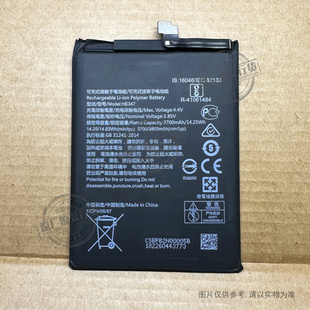 适用于 诺基亚/Nokia E7plus TA-1062 手机电池 HE347/346 全新