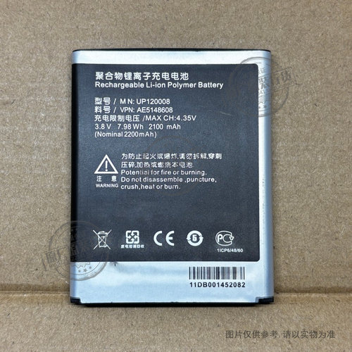 适用于 InFocus 富可视 IN810/815手机电池UP120008 2100mAh 电板