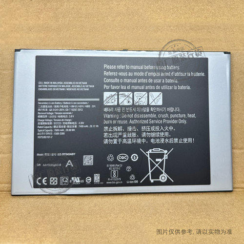 适用三星Tab Active Pro SM-T540 T545 T547平板电池 EB-BT545ABY
