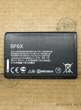 适用于 摩托罗拉/Motorola MT870 XT882 XT883 手机电池 BF6X