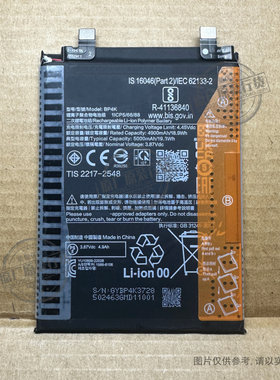 适用于 红米note 12Pro/12T/12Turbo手机电池 BP4K POCO X5Pro