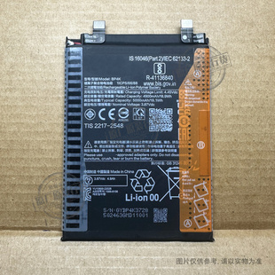 适用于红米note12Pro/12T/12Turbo电池BP4K 22101316C/23049RAD8C