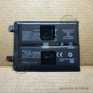 VK 适用于 vivo 酷客/iQOO  9手机电池 V2171A B-T9 2275/2350mAh