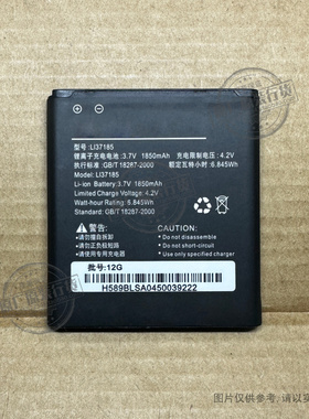 适用于 Hisense/海信 EG906 手机电池 LI37185 HS-EG906 1850mAh