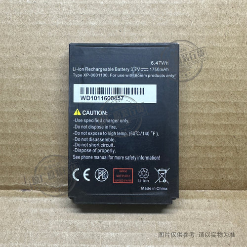XP-0001100 适用于 硕尼姆/Sonim XP3300/XP3410/XP5560手机电池