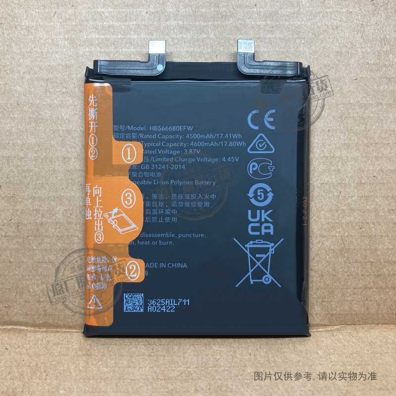 适用于 魔术/magic 3/3Pro/3至臻版手机电池HB566680EFW ELZ-AN00
