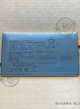 适用 XZ2 Compact/电池H8314/8324 SO-05K XZ2C/mini LIP1657ERPC