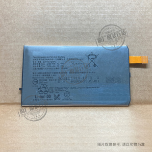 适用 XZ2 Compact/电池H8314/8324 SO-05K XZ2C/mini LIP1657ERPC