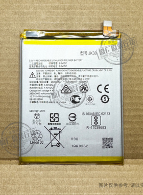 VK 适用于 摩托罗拉Moto P30手机电池XT1943-1 JK30 2820/3000mAh
