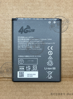 VK 适用于 Jio JMR591 H806 MF800 K300无线路由器电池 2100mAh