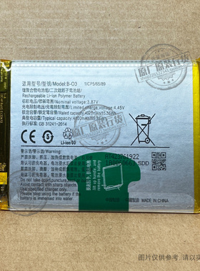 VK 适用于 vivo Y73S 手机电池 V2031A B-O3 4020/4100mAh 电板