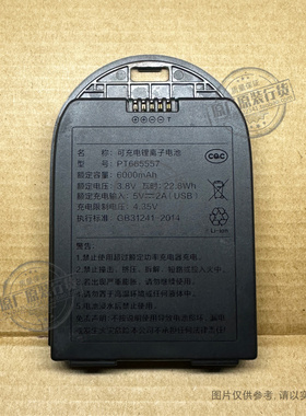 VK 适用于 绿米 智能 PT665557手机电池 6000mAh毫安