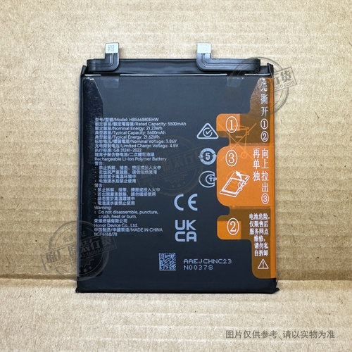 适用 华为荣耀 魔术Magic6Pro手机电池BVL-AN16/AN20 HB566880EHW