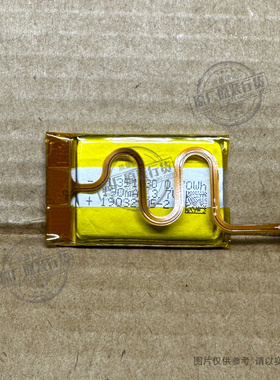 VK 适用于 PL351930智能手表电池 190mAh毫安 3.7V 电板