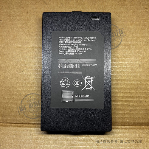 适用于 凯迪仕 MS3602/PB3601/PB3602 智能门锁电池 C+C- P-P+
