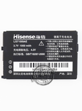 海信C106/177 C190/198/298 C558/+ F58电池LI37100bkE LI3780wkA