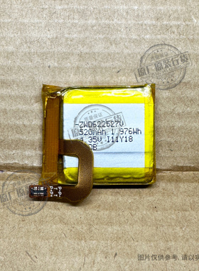 VK 适用于 ZWD622527V智能手表电池 520mAh毫安 4.35V 1.976Wh