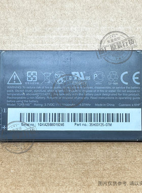 适用于HTC G4(Tattoo)/G3(Hero)电池 T5388 T5399 TWIN16/TOPA160