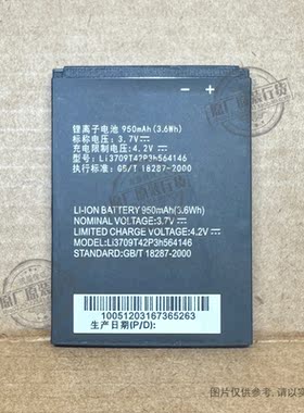 Li3709T42P3h564146 适用于 中兴 U208 U506 U507 U508 手机电池