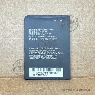 U208 中兴 U506 U507 手机电池 Li3709T42P3h564146 U508 适用于