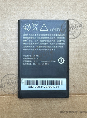 VK 适用于 大唐/Datang MF-15A 无线路由器电池 1500mAh毫安电板