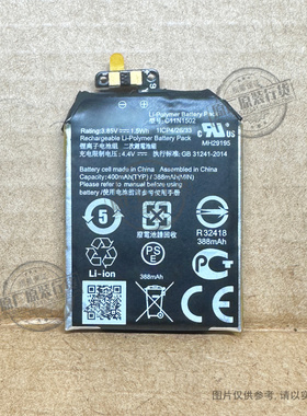 适用于 华硕Zenwatch 2/二代手表电池WI501Q C11N1502 388/400mAh