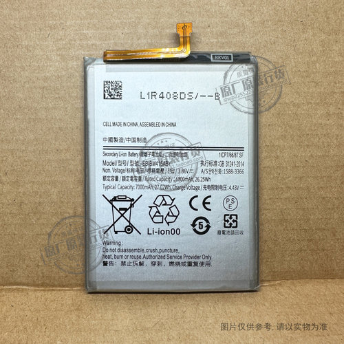 适用于 三星Galaxy F62/SM-E625F 手机电池 7000mAh EB-BM415ABY