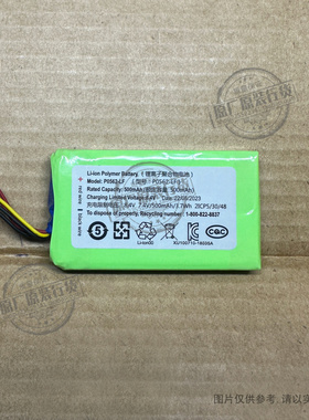 适用于 华为CV80迷你便携照片打印机电池 EVE P0925-HF/P0562-LF