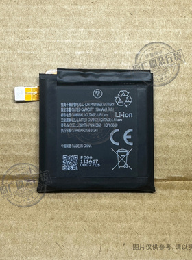 适用于 中兴/ZTE Li3911T44P8h413856 手表电池 1180mAh  3.85V