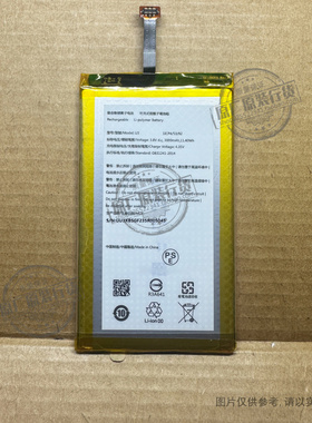 uCloudlink GlocalMe/吉客猫U3电池 GLMU19A02W GLMU20A05