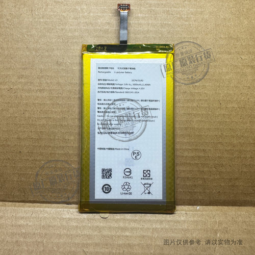uCloudlink GlocalMe/吉客猫U3电池 GLMU19A02W GLMU20A05