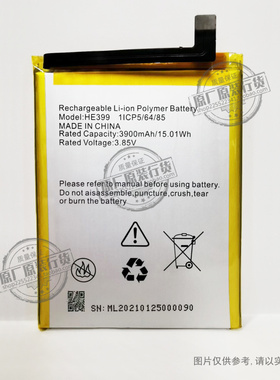 Cricket Ovation 2/Maestro Max手机电池 HE399 3900mAh EC1002