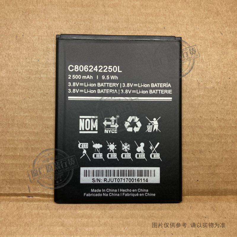 C806242250L BLU Studio J8/S0350WW电池 Studio J8 LTE/S650P