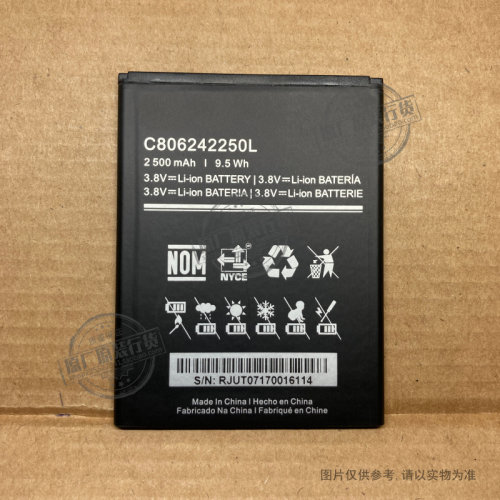 C806242250L BLU Studio J8/S0350WW电池 Studio J8 LTE/S650P
