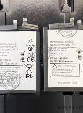 Axon天机30/30Pro/S30Pro 5G手机电池 A2322/A2022/A2122h 836548