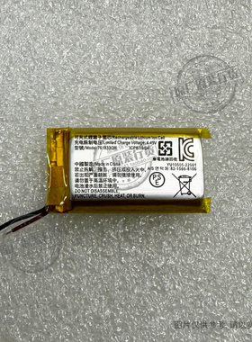 VK 适用于 EVE 761833QH充电盒/仓 电池 590mAh毫安 3.87V 2.28Wh