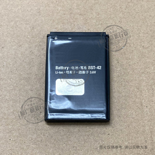 适用于 索尼爱立信/Sony Ericsson J132/i手机电池 BST-42 930mAh