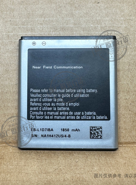 VK 适用于 三星 SPH-L700 Galaxy Nexus 4G LTE 电池 EB-L1D7IBA