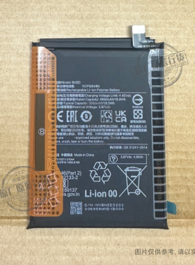 BN5D 适用于 Redmi/红米 Note 11S手机电池 2201117SI/2201117SG