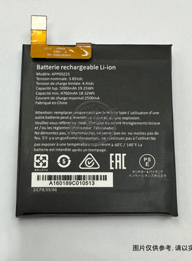 适用于 CAT S41 三防手机电池 APP00223 4760/5000mAh毫安 电板